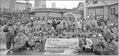 Leisure World Korean Community Church