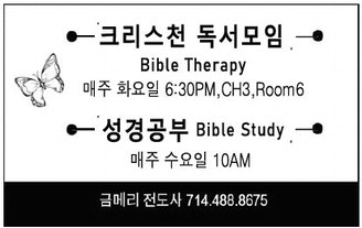 leisureworldweekly_20251016_gr_10-16-25__23_w-or9_art_11.xml