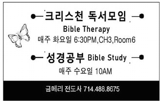 leisureworldweekly_20251009_gr_10-09-25___20_w-or9_art_3.xml