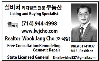 leisureworldweekly_20251023_gr_10-23-25__21_w-or9_art_9.xml