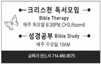 leisureworldweekly_20251030_gr_10-30-25___25_w-or9_art_1.xml