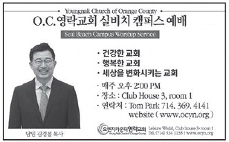 leisureworldweekly_20251030_gr_10-30-25___25_w-or9_art_2.xml