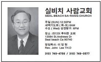 leisureworldweekly_20251023_gr_10-23-25__22_w-or9_art_1.xml leisureworldweekly_20251023_gr_10-23-25__22_w-or9_art_1.xml