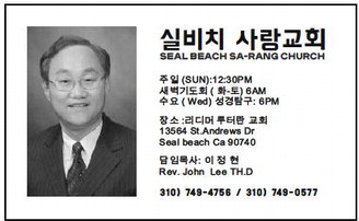 leisureworldweekly_20251016_gr_10-16-25__20_w-or9_art_1.xml leisureworldweekly_20251016_gr_10-16-25__20_w-or9_art_1.xml