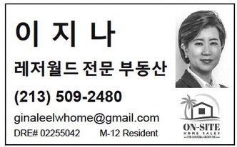 leisureworldweekly_20251002_gr_10-02-25__26_w-or9_art_9.xml