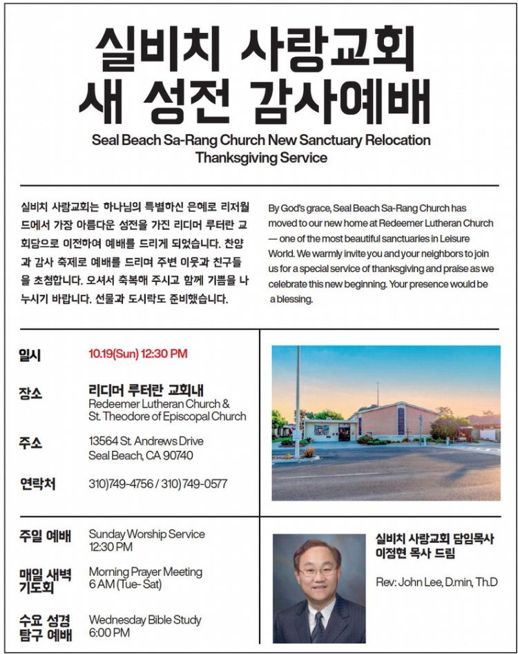 leisureworldweekly_20251016_gr_10-16-25__2_w-or9_art_2.xml