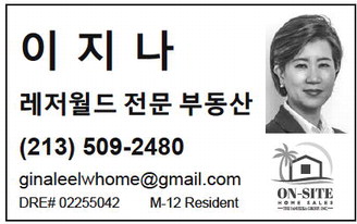 leisureworldweekly_20251009_gr_10-09-25___23_w-or9_art_11.xml leisureworldweekly_20251009_gr_10-09-25___23_w-or9_art_11.xml