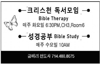 leisureworldweekly_20251002_gr_10-02-25__26_w-or9_art_5.xml