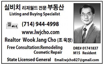 leisureworldweekly_20251009_gr_10-09-25___21_w-or9_art_9.xml