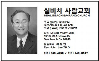 leisureworldweekly_20251009_gr_10-09-25___22_w-or9_art_3.xml