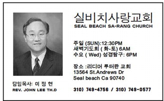 leisureworldweekly_20251002_gr_10-02-25__25_w-or9_art_1.xml