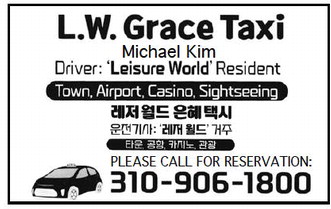 leisureworldweekly_20251023_gr_10-23-25__19_w-or9_art_7.xml