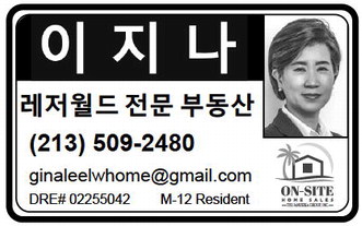 leisureworldweekly_20251023_gr_10-23-25__20_w-or9_art_12.xml