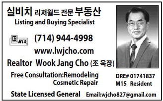 leisureworldweekly_20251127_gr_11-27-25__20_w-or9_art_8.xml