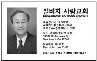 leisureworldweekly_20251113_gr_11-13-25___19_w-or9_art_1.xml