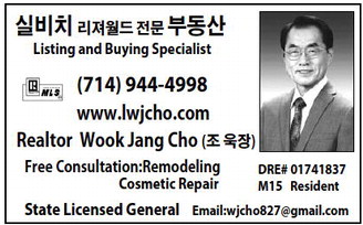 leisureworldweekly_20251106_gr_11-06-25___27_w-or9_art_9.xml