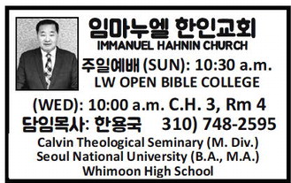 leisureworldweekly_20251106_gr_11-06-25___27_w-or9_art_10.xml