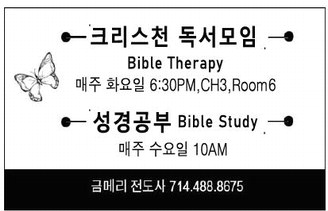 leisureworldweekly_20251106_gr_11-06-25___29_w-or9_art_3.xml leisureworldweekly_20251106_gr_11-06-25___29_w-or9_art_3.xml