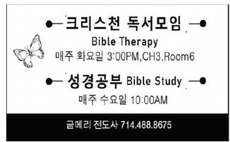 leisureworldweekly_20251120_gr_11-20-25__23_w-or9_art_1.xml