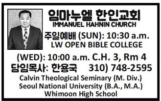 leisureworldweekly_20251120_gr_11-20-25__24_w-or9_art_9.xml