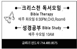 leisureworldweekly_20251113_gr_11-13-25___20_w-or9_art_1.xml