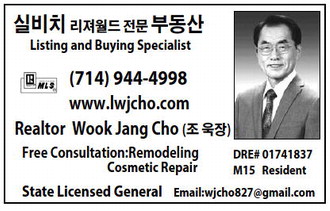 leisureworldweekly_20251113_gr_11-13-25___21_w-or9_art_8.xml