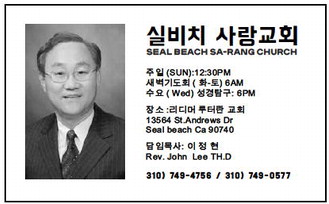 leisureworldweekly_20251120_gr_11-20-25__25_w-or9_art_1.xml