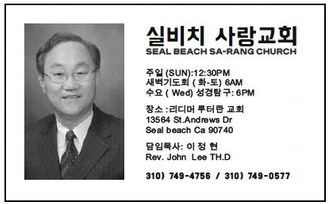 leisureworldweekly_20251127_gr_11-27-25__19_w-or9_art_1.xml