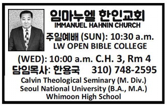 leisureworldweekly_20251113_gr_11-13-25___21_w-or9_art_9.xml