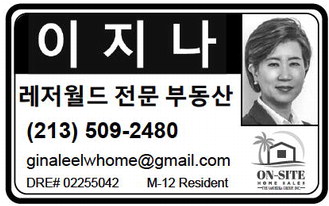 leisureworldweekly_20251106_gr_11-06-25___29_w-or9_art_14.xml