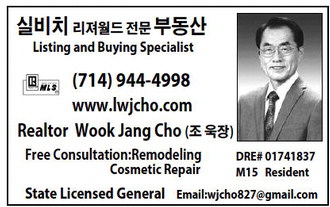 leisureworldweekly_20251120_gr_11-20-25__24_w-or9_art_8.xml