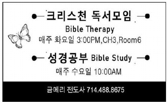 leisureworldweekly_20251127_gr_11-27-25__21_w-or9_art_1.xml