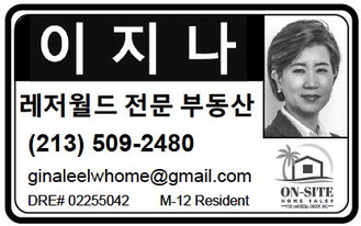 leisureworldweekly_20251127_gr_11-27-25__21_w-or9_art_12.xml