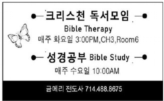 leisureworldweekly_20251211_gr_12-11-25__21_w-or9_art_1.xml