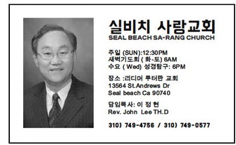 leisureworldweekly_20251204_gr_12-04-25__23_w-or9_art_1.xml