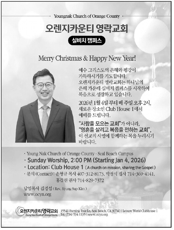 leisureworldweekly_20251225_gr_12-25-25___9_w-or9_art_7.xml