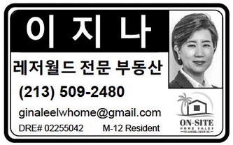 leisureworldweekly_20260101_gr_1-1-26___20_w-or9_art_11.xml