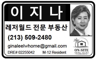 leisureworldweekly_20251204_gr_12-04-25__22_w-or9_art_12.xml