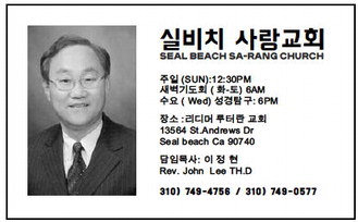 leisureworldweekly_20251211_gr_12-11-25__20_w-or9_art_1.xml