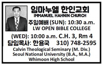 leisureworldweekly_20251204_gr_12-04-25__21_w-or9_art_9.xml