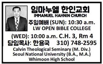 leisureworldweekly_20251211_gr_12-11-25__22_w-or9_art_9.xml leisureworldweekly_20251211_gr_12-11-25__22_w-or9_art_9.xml