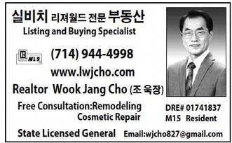 leisureworldweekly_20260101_gr_1-1-26___21_w-or9_art_8.xml