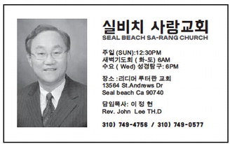 leisureworldweekly_20260101_gr_1-1-26___22_w-or9_art_1.xml