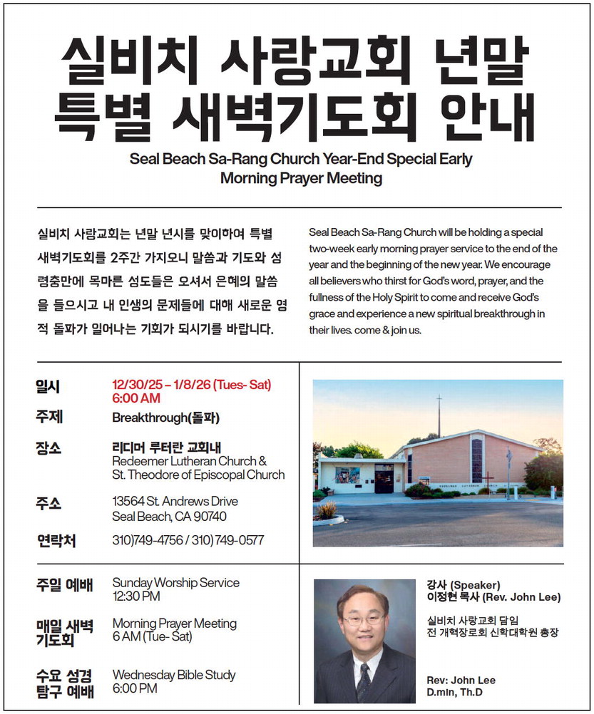 leisureworldweekly_20251225_gr_12-25-25___13_w-or9_art_3.xml