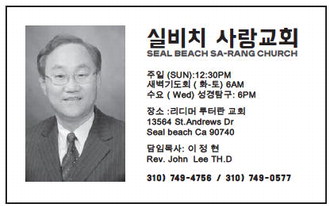 leisureworldweekly_20251225_gr_12-25-25___20_w-or9_art_3.xml