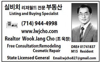 leisureworldweekly_20251218_gr_12-18-25__20_w-or9_art_8.xml leisureworldweekly_20251218_gr_12-18-25__20_w-or9_art_8.xml