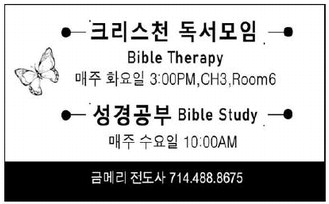 leisureworldweekly_20260101_gr_1-1-26___20_w-or9_art_1.xml