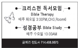 leisureworldweekly_20251218_gr_12-18-25__21_w-or9_art_1.xml