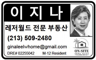 leisureworldweekly_20251211_gr_12-11-25__21_w-or9_art_11.xml