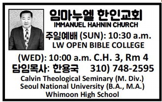 leisureworldweekly_20251225_gr_12-25-25___22_w-or9_art_11.xml